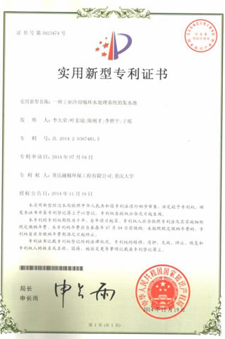工業(yè)冷卻.jpg