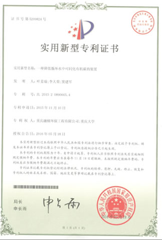 降低循環(huán).jpg