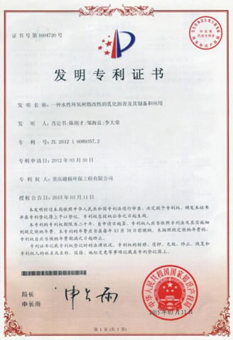 水性環(huán).jpg
