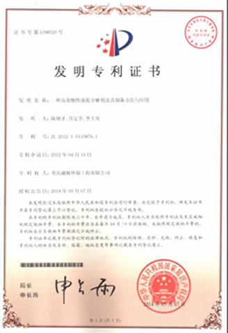高化肥.jpg
