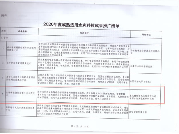 未命名-1.jpg