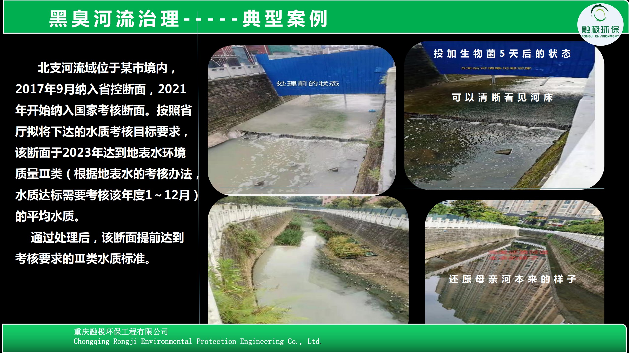 0624融極招聘簡章PPT_6.jpg